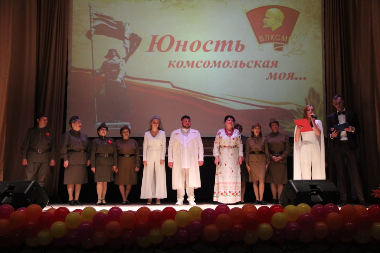 Юность комсомольская моя