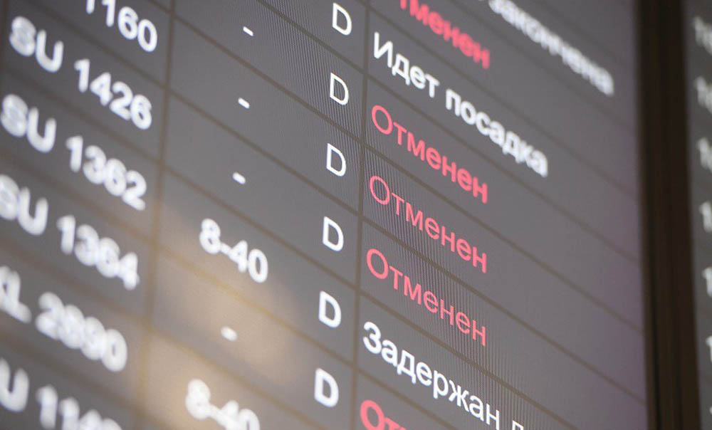 Приморской транспортной прокуратурой 12.01.2022 организована “горячая линия”, в связи с отменой в международном аэропорту Владивосток (Кневичи) рейса № 1701 ПАО “Аэрофлот”, а также с целью недопущения нарушения прав пассажиров.