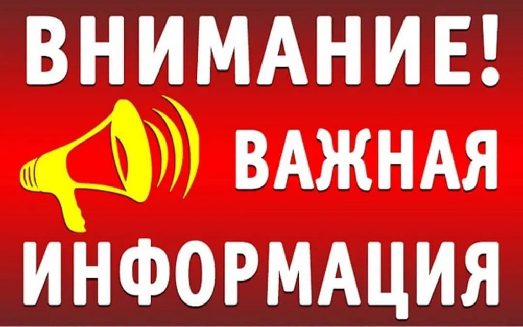 Официальный сайт администрации Надеждинского муниципального района – . Официальный сайт администрации Надеждинского муниципального района – .